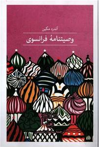 item.website_item_name