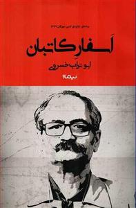 item.website_item_name