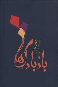 item.website_item_name