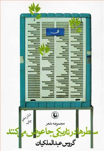 item.website_name