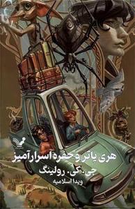 item.website_item_name