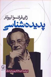 item.website_item_name