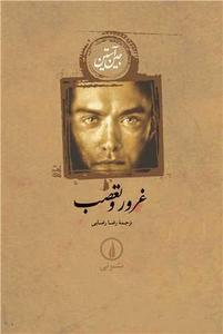 item.website_item_name