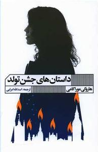 item.website_item_name