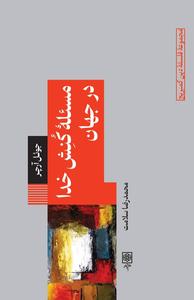 item.website_item_name