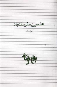 item.website_item_name