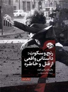 item.website_item_name