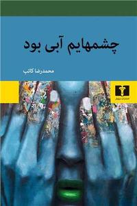 item.website_item_name