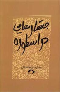 item.website_item_name