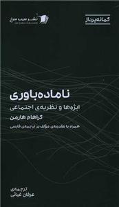 item.website_item_name