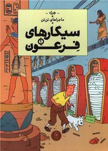 item.website_item_name