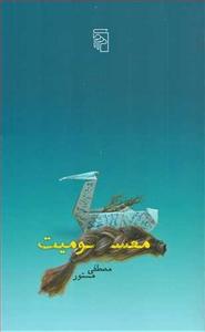 item.website_item_name