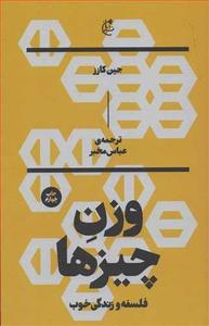 item.website_item_name