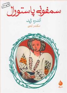 item.website_item_name