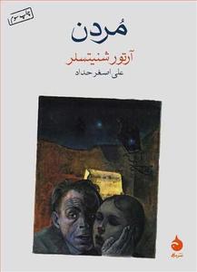 item.website_item_name