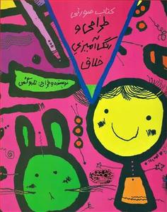 item.website_item_name