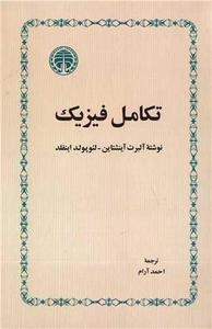 item.website_item_name