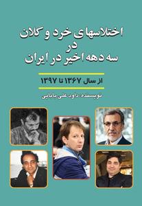 item.website_item_name