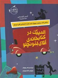 item.website_item_name