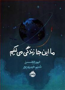 item.website_item_name