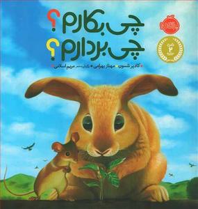 item.website_item_name