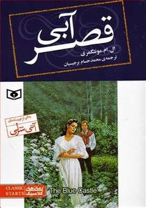 item.website_item_name