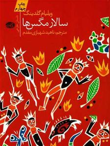 item.website_item_name