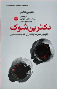 item.website_item_name