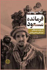 item.website_item_name