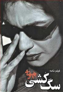 item.website_item_name