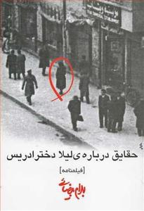 item.website_item_name