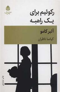 item.website_item_name