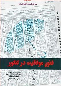 item.website_item_name