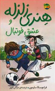 item.website_item_name