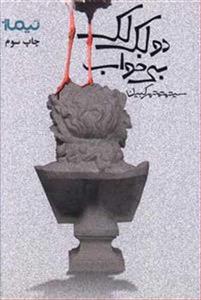 item.website_item_name