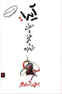 item.website_item_name