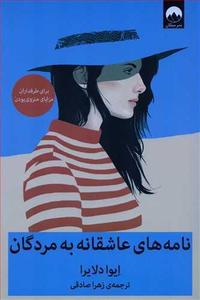 item.website_item_name