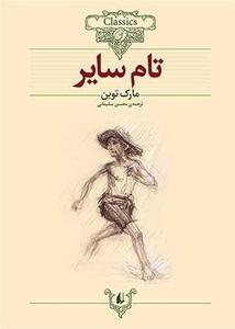 item.website_item_name