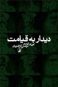 item.website_item_name