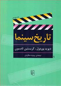 item.website_item_name