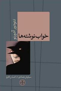 item.website_item_name