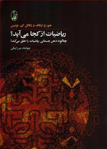 item.website_item_name