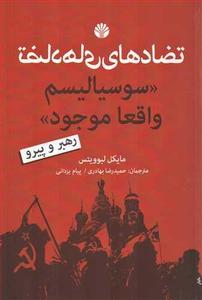 item.website_item_name