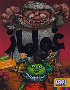 item.website_item_name