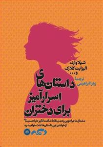 item.website_item_name