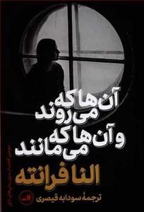 item.website_item_name