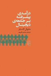 item.website_item_name