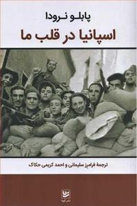 item.website_item_name