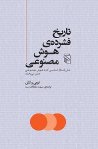 item.website_item_name