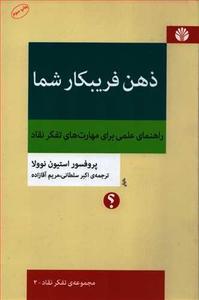 item.website_item_name